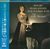 7-дюймовая пластинка ЛИЛИ КРАУС - Соната Моцарта для фортепиано №. 11 в ля мажор SONO40070 CBS SONY Япония Оби Классика Б/У