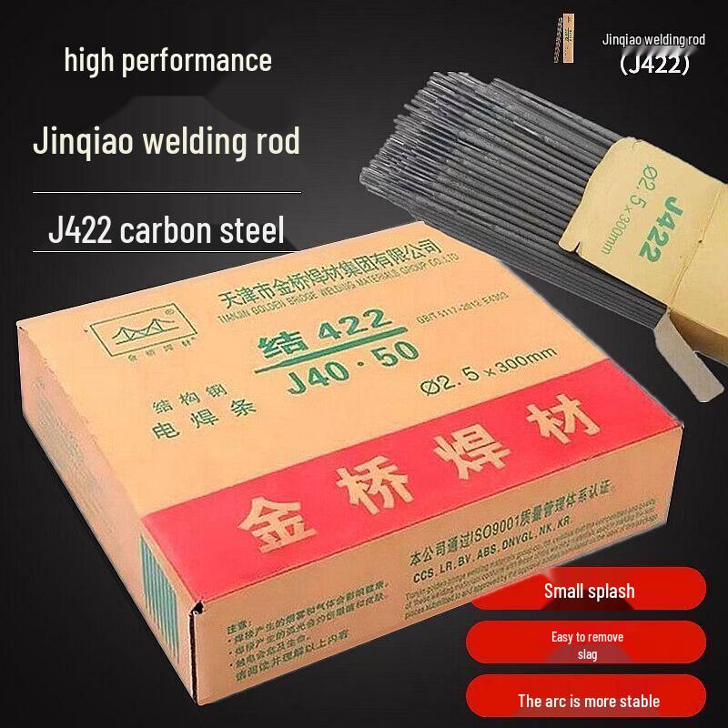 Сварочный электрод Jinqiao J422 из углеродистой стали с антипригарным покрытием