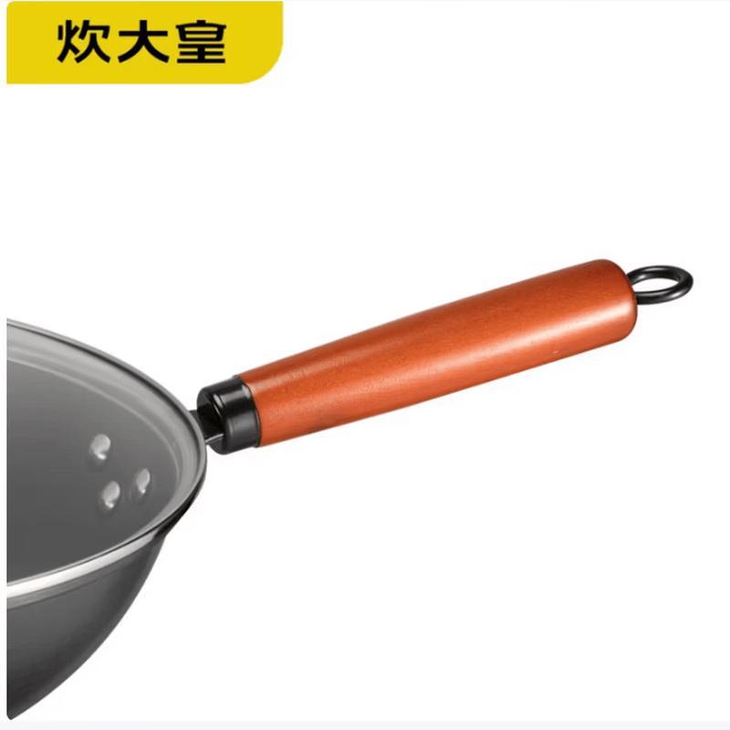 Chuidahuang CK72573 32см Антипригарная Вок для жарки
