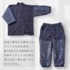 Fleece Lining Samue [Ai Ai] (L, Navy)