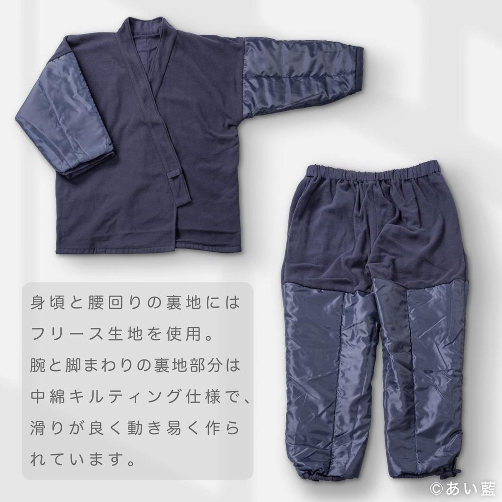 Fleece Lining Samue [Ai Ai] (L, Navy)