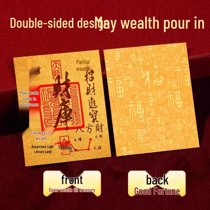 2025 Wealth Vault Gold Foil Mobile Phone Sticker: Attract Wealth & Treasure with New Style Replenish Supplies
