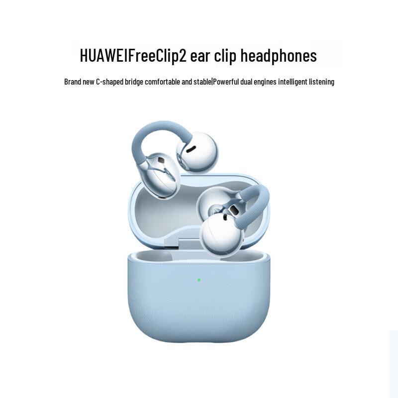 Huawei Беспроводные наушники-вкладыши открытого типа FreeClip 2