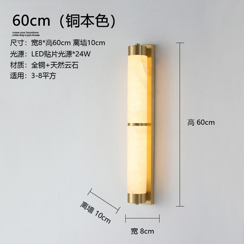 Modern Marble Wall Lamp Luxury Minimalist Brass Indoor Decoration Lamps Corridor Bedroom Study Wall Light