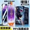 Подходит для VIVO X11 Corning чистая комната закаленное стекло 11T полный экран взрывозащищенный защита глаз ультра-прозрачный противоударный защитная пленка для мобильного телефона
