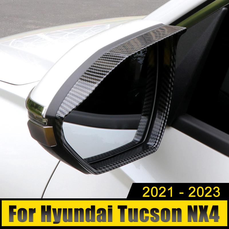 Для Hyundai Tucson NX4 2022 2023 ABS карбоновое автомобильное зеркало заднего вида непромокаемая защита от дождя для бровей накладки