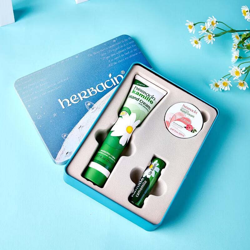 Herbacin Подарочный набор "Ромашка Маленький принц"