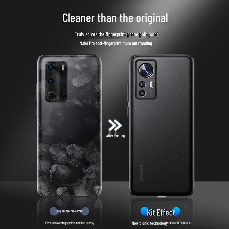 Сверхтонкий матовый чехол для телефона Neya для серии Xiaomi 12