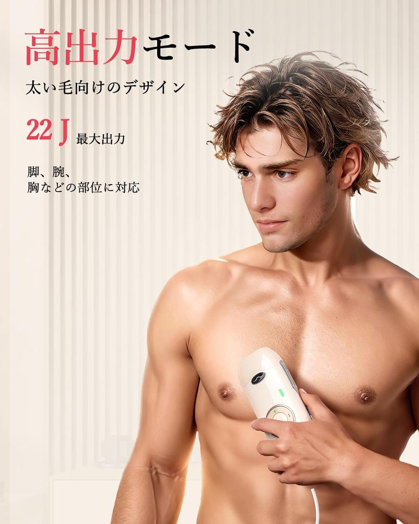 YOZEE Hair Removal Device Output 22J Large Area Light Output Home Use Hair Removal Device Automatic Irradiation Number of Irradiations IGBT Painless