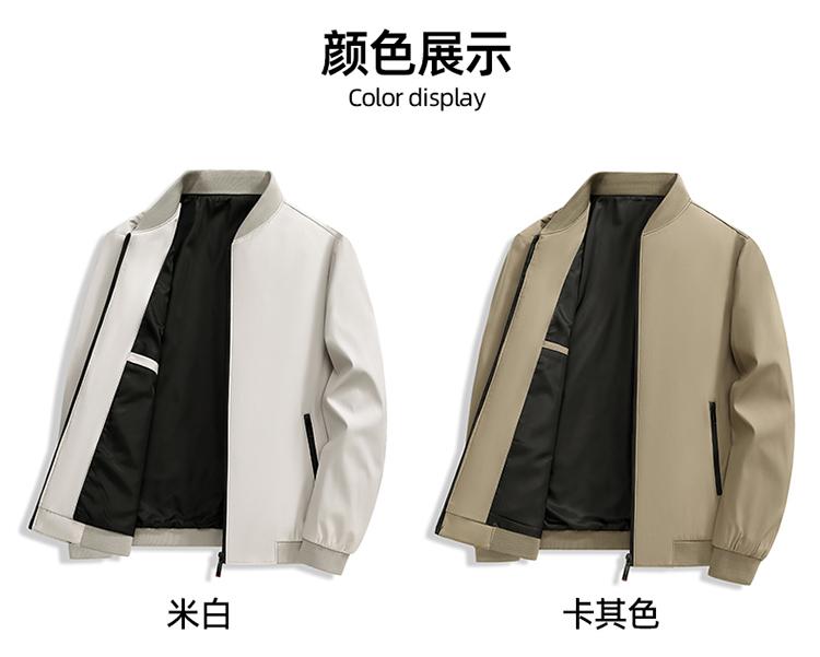 Korean Thin Fashion Men's Jacket 2026 Spring Collection