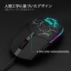 Mafiti Gaming Keyboard Mouse USB 106 Japanese 19 4 Gaming RGB Compatible with Systems RK101 Set, Wired, Keys, Layout, Keys, Anti-Collision, Levels,