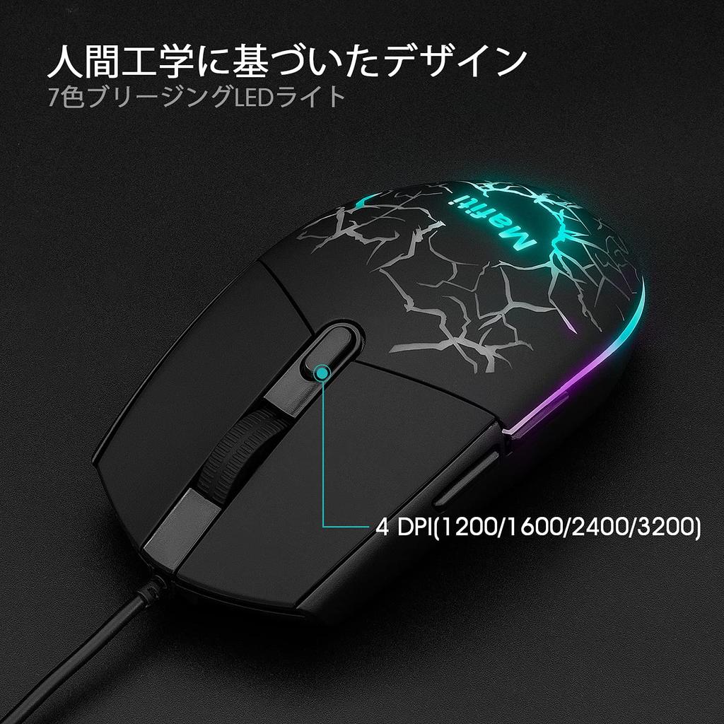 Mafiti Gaming Keyboard Mouse USB 106 Japanese 19 4 Gaming RGB Compatible with Systems RK101 Set, Wired, Keys, Layout, Keys, Anti-Collision, Levels,