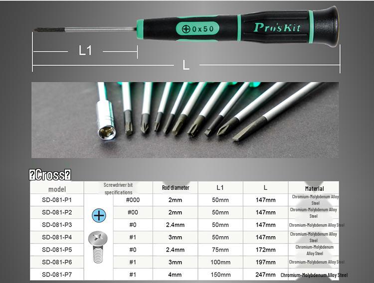 Прецизионная отвертка Pro'sKit для очков, часов и мобильных телефонов
