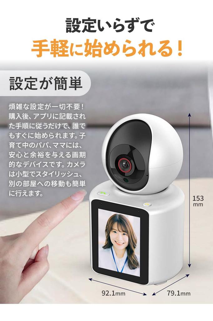 Камера наблюдения для пожилых людей Возможность разговора Голосовое управление звонками Совместимость со смартфоном Дети Домашние животные Пожилые Радионяня Видеозвонки