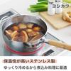 Yoshikawa Yukihira Saucepan, 20cm, 2.3L, Made in Japan, Stainless Steel, Dual-Sided Spout, Induction and Gas Compatible, YH6753, Tsubame-Sanjo