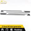 Haval H6 3rd Gen Inner Door Panel & Armrest Trim Decor Patch