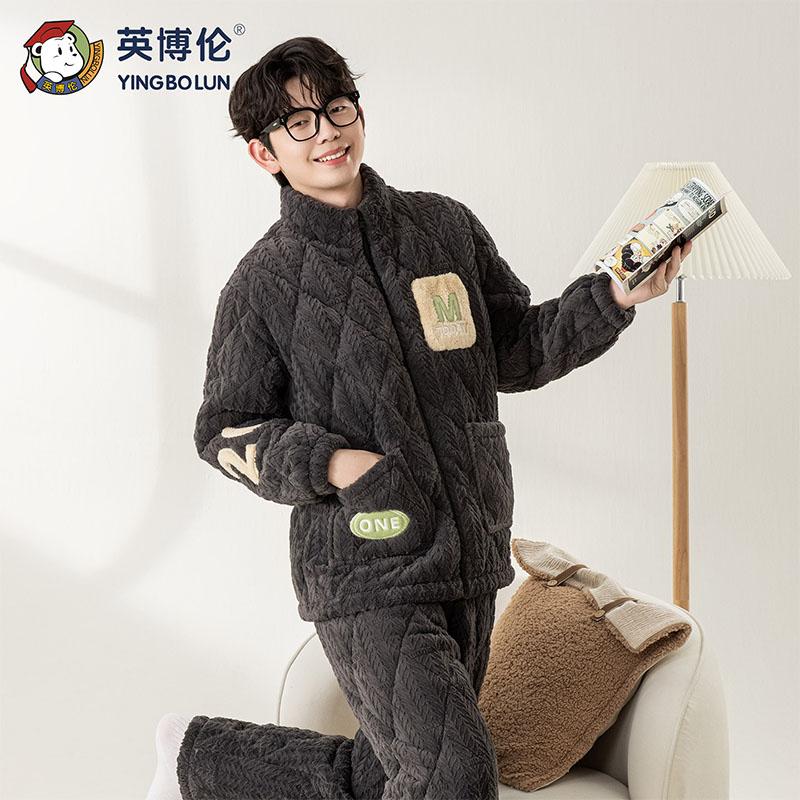 Yingbolun Boys' and Boys' Sleepwear Winter Thick Edition Junior High School and High School Students' Home Clothes with Fleece and Cotton Clip
