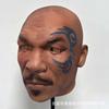 Tyson Latex Mask Halloween Costume Funny Party Selfie Prop