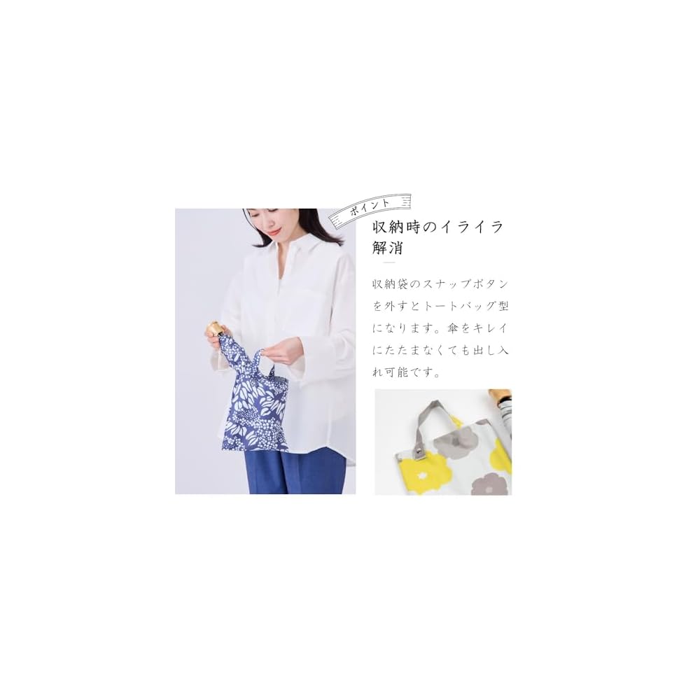 Ogawa Folding Parasol for Sun and Rain, Manual Opening, 50cm, by Kaba-jirushi Honpo, Chrysanthemum