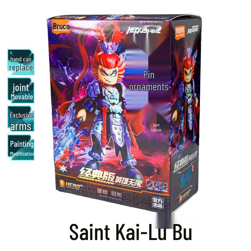 Bruck Hero Infinite Classic Edition Lü Bu Red Hare Zixiao Armor Toy for Boys