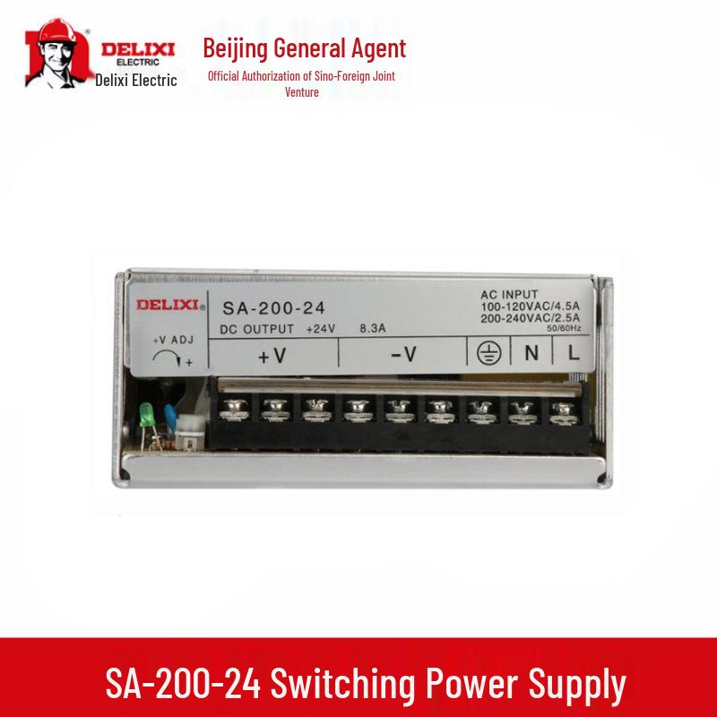 Импульсный блок питания DELIXI SA-200W, 5В/40А, 12В/16.5А, 24В/8А