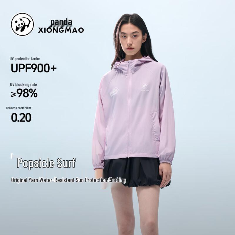 Куртка с защитой от солнца Panda Ice Pop Surf UPF600+