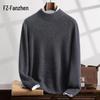 Men's Thickened Cashmere Blend Half-High Collar Sweater