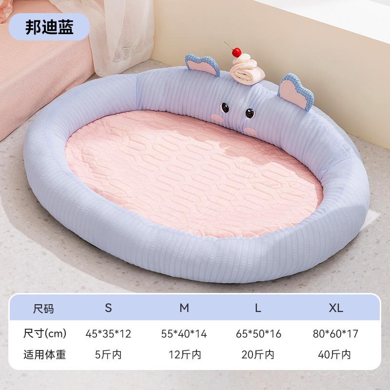 Summer Pet Nest Cartoon Mat Enclosure Nest Small Dog Sleeping Dog Bed Cat Mat Ice Silk Kennel