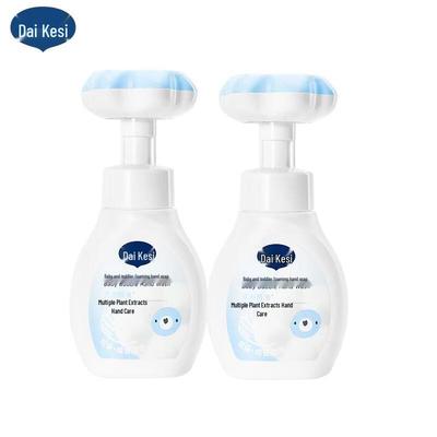 Детское пенное мыло для рук (2-Pack)