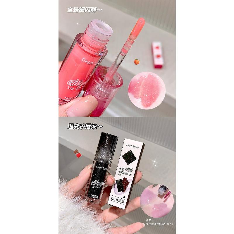 Gegebear Fruit Extract Moisturizing Shimmer Lip Oil For Plump Lips