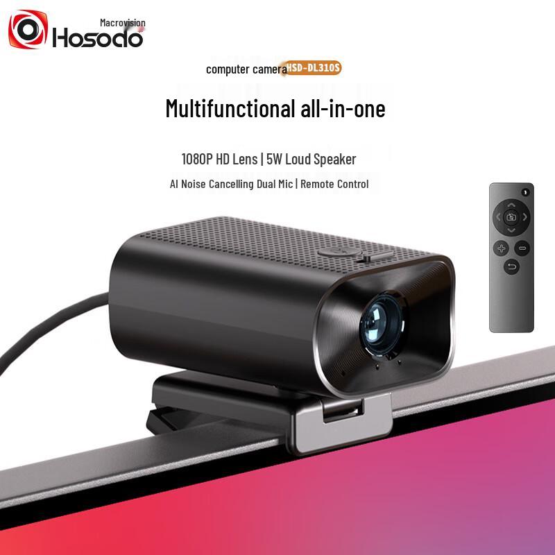 HOSODO Professional Video Conference Cameras (CN version)