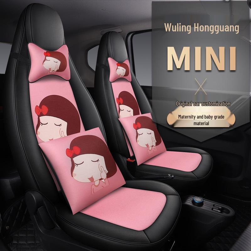 Custom Leather & Mesh Cartoon Seat Cushion for Wuling Hongguang MINI