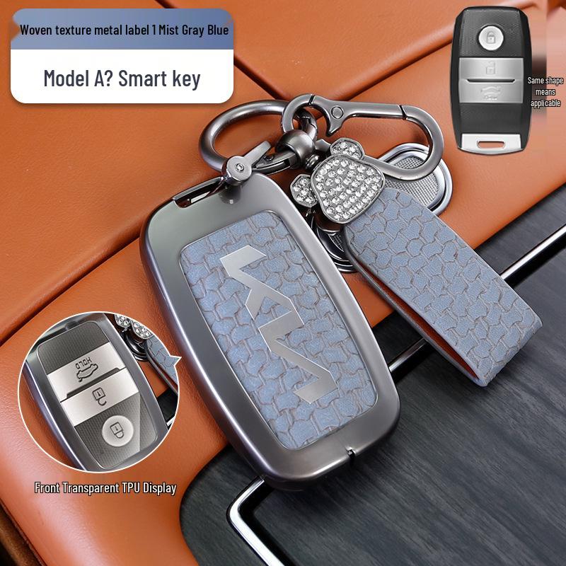 Чехол для ключа Kia для K3, K4, K5, KX3, KX5, Sportage, Sorento, Niro, KXCROSS