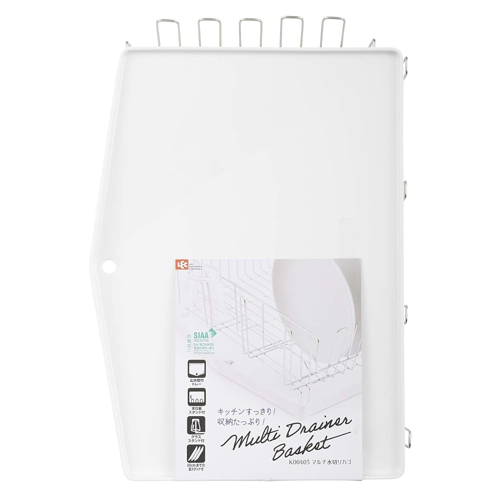 LEC Multi Dish Drying Rack, Wide, SIAA Antibacterial, with Selectable Trays (Non-Drip and