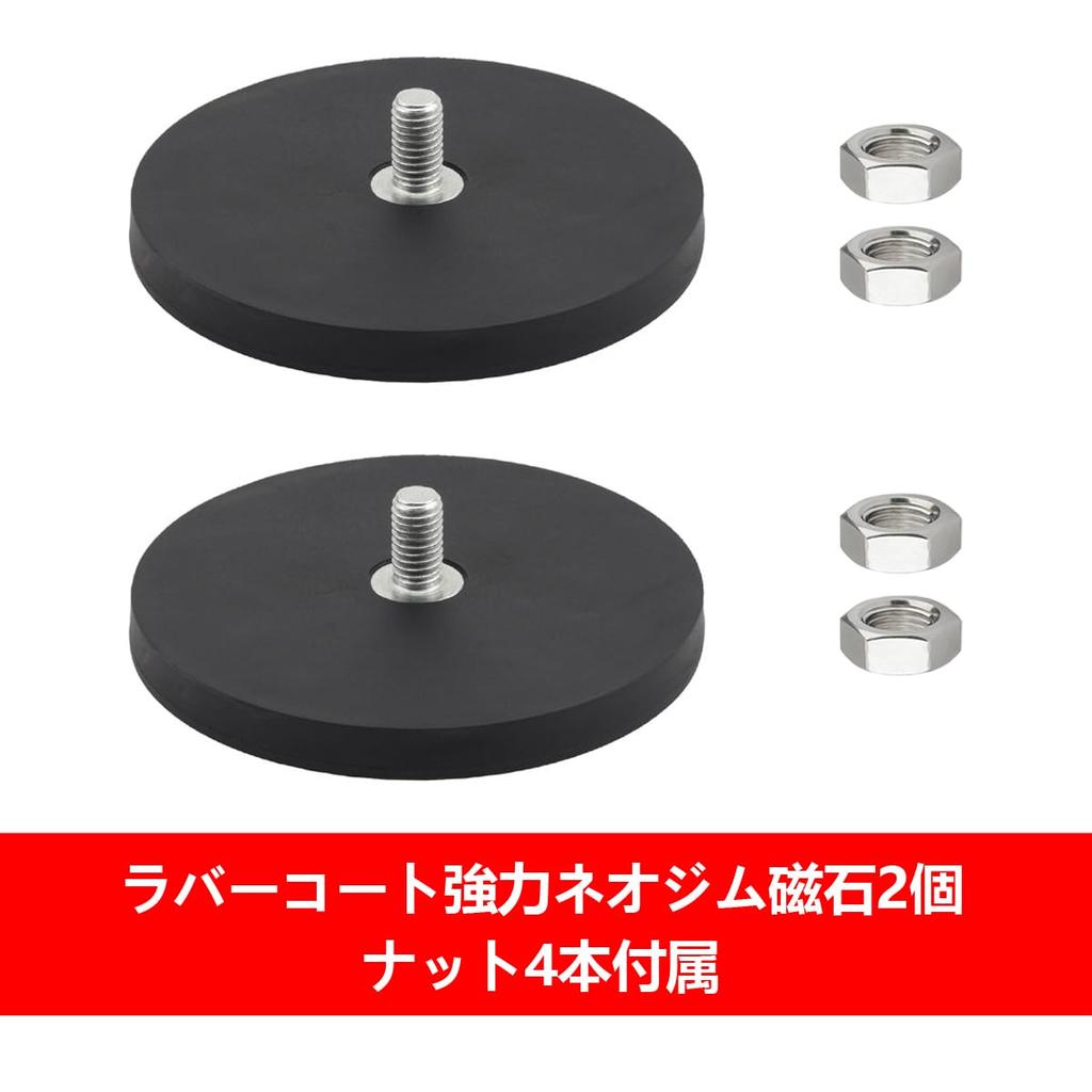 Неодимовый магнит Резиновый Сильный Магнитный с резьбой M8 Неодимовый магнит Магнитное крепление для светодиодного рабочего освещения и автомобильной техники Основание, Покрытый, Тип, Круглый,