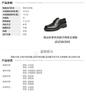 Senda Formal Leather Shoes Men's 2025 Autumn New Blok Business Leather Shoes