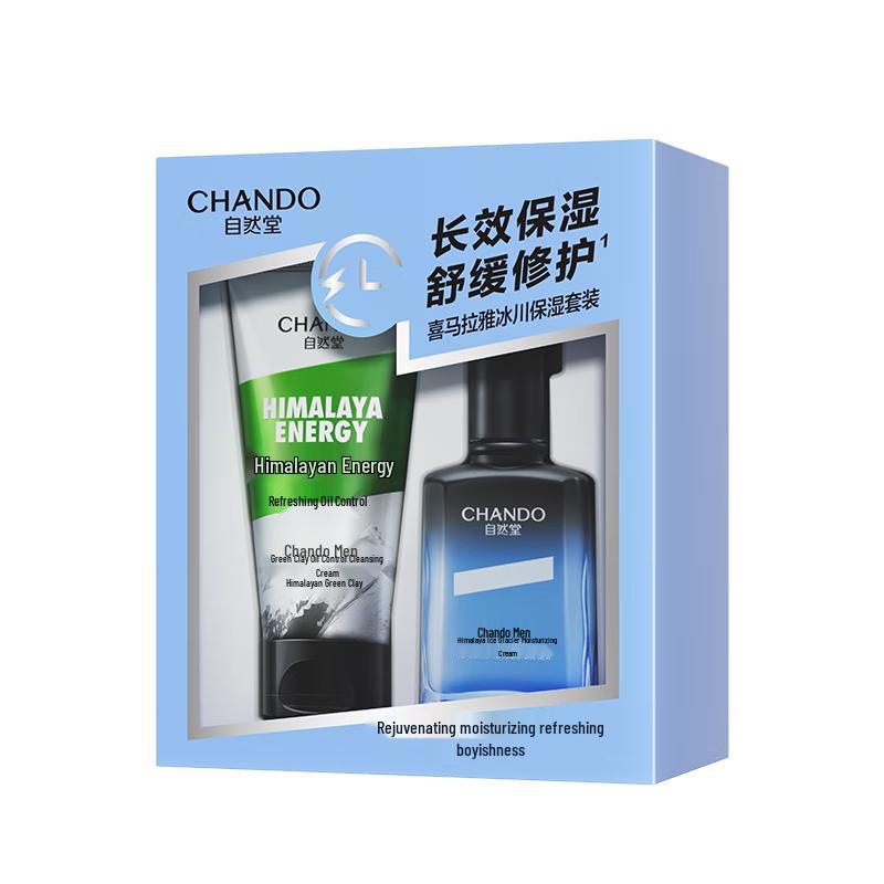 CHANDO Мужской увлажняющий набор для ухода за кожей Glacier