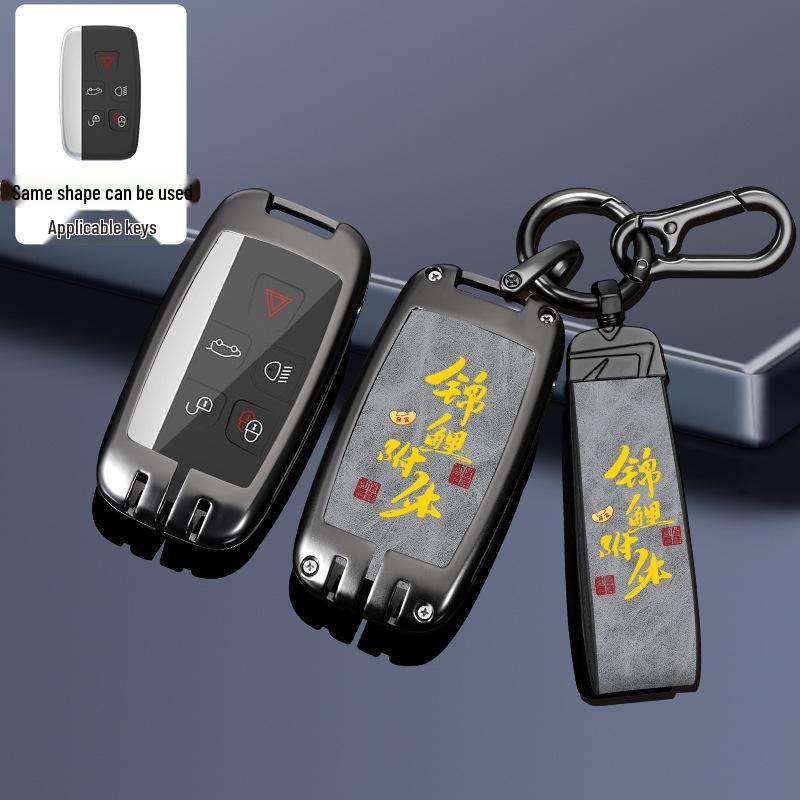 Чехол для ключа Land Rover: Range Rover, Sport, Defender, Freelander, Velar, Discovery - Сумка в китайском стиле с фирменной пряжкой
