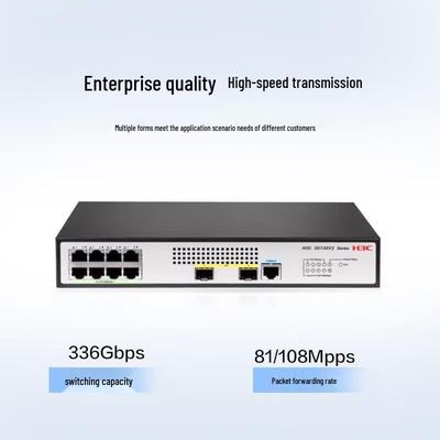 H3C S5130V2-10P-LI Гигабитный управляемый коммутатор