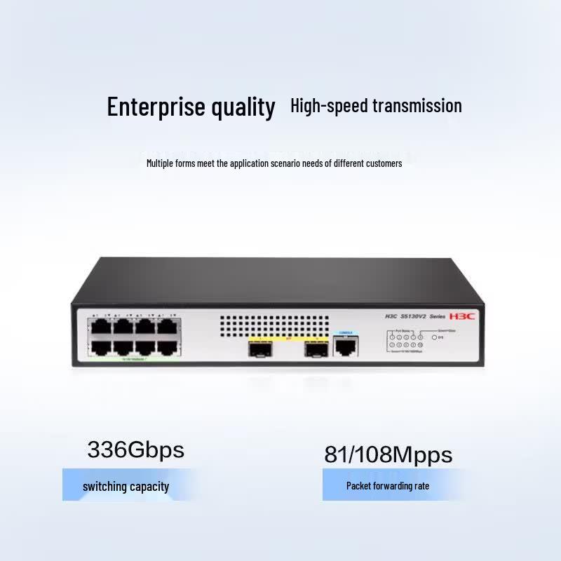 H3C S5130V2-10P-LI Гигабитный управляемый коммутатор