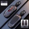 Защитный чехол-брелок для моделей Hongqi H5, H7, HS5, HS7