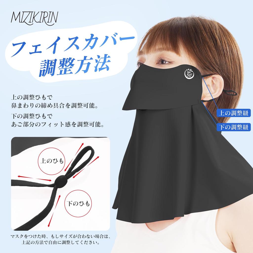 2025 Summer New Upgraded Version Cool To the Touch Sun Protection Face Cover UV Protection Cool Mask Guard Pending Opening Design Not Sunscreen UV