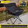 OIMG Portable Folding Moon Chair