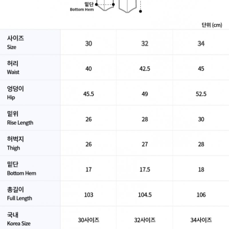 Galleria G forGe Pore Golf Wear Мужские брюки Gmb000002 iSle 32
