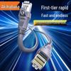 CHOSEAL Cat6 & Cat6A Ethernet Patch Cables