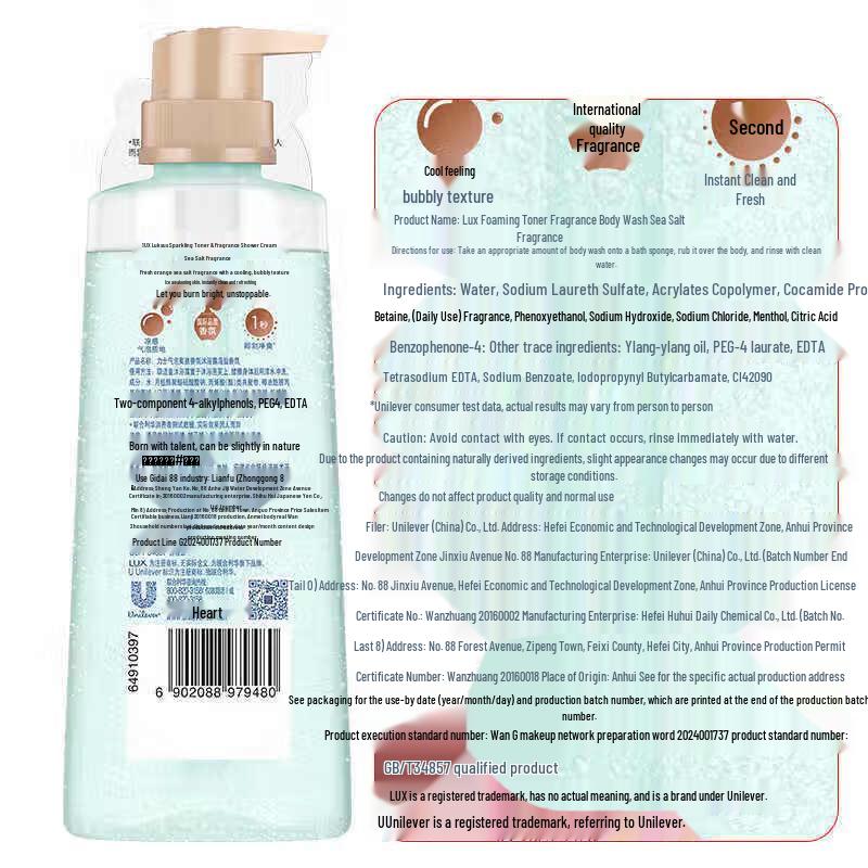 Lux Scented Shower Gel