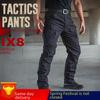Archon IX8 Men's Tactical Waterproof Slim-Fit Multi-Pocket Outdoor Training Trousers for Spring and Autumn