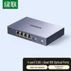 Ugreen 75294 2,5-гигабитный Ethernet-коммутатор с 10G SFP+