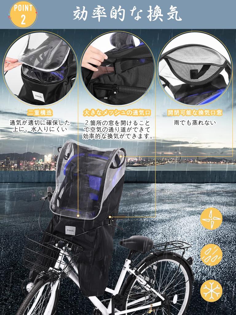 Велосипедный детский морской поезд передняя часть и 600D толстый и легкий в использовании и холодный дождевик Convida чехол, модернизация, нейлон, прочный, просторный, выключенный, защита,