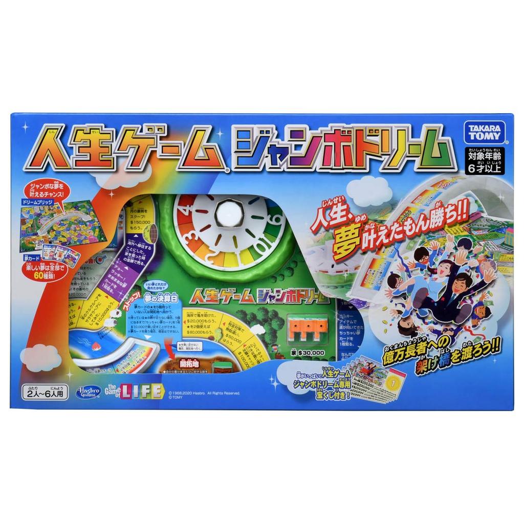 Game of Life Jumbo Dream